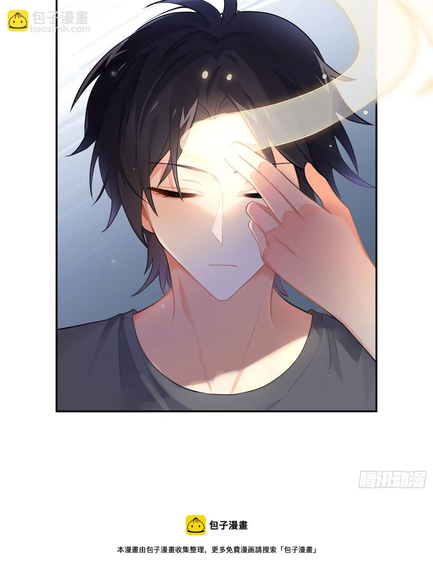 第77话：记号 第13页