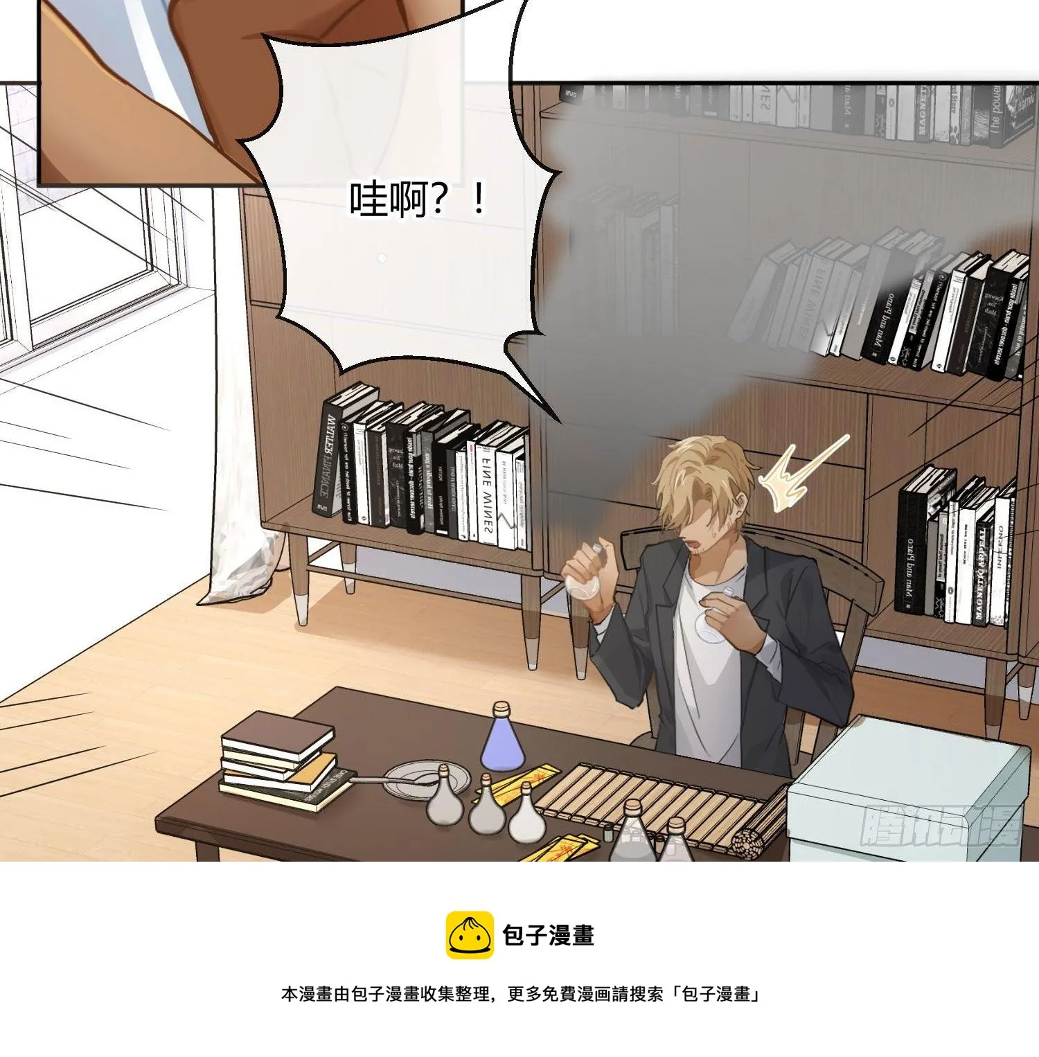 第77话：记号 第17页