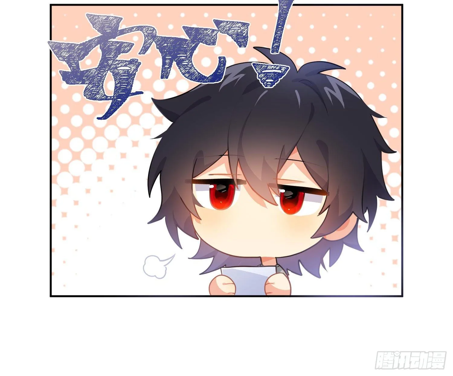 第77话：记号 第24页