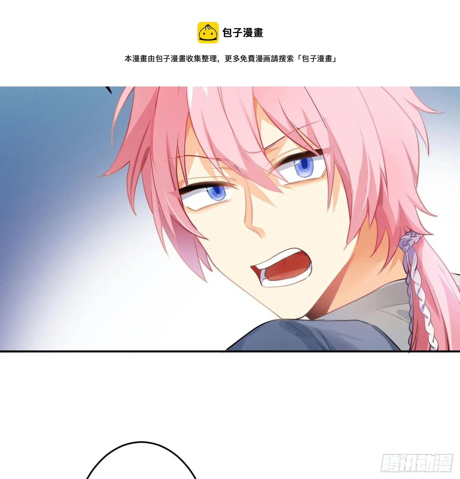 第77话：记号 第29页