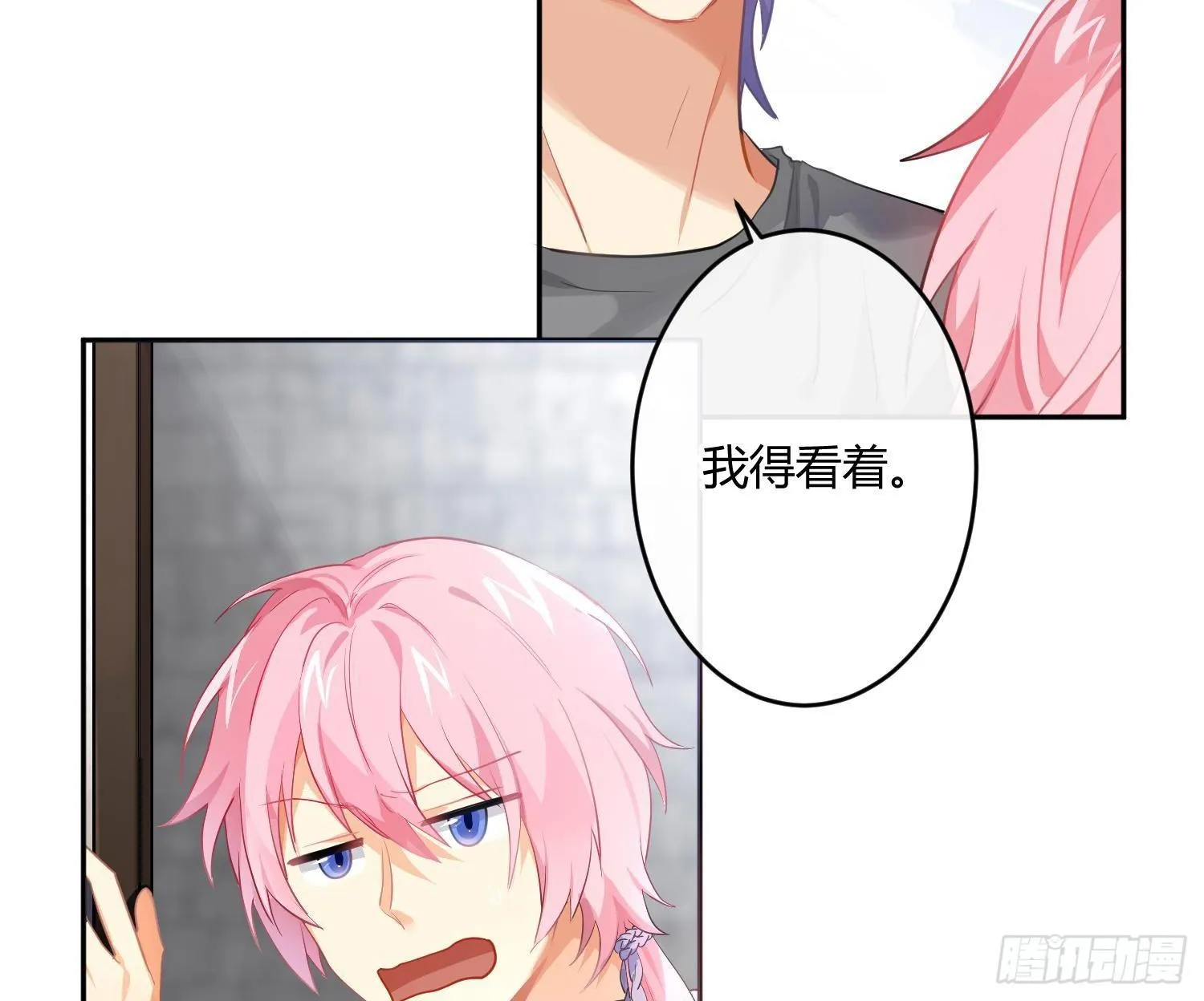 第77话：记号 第31页