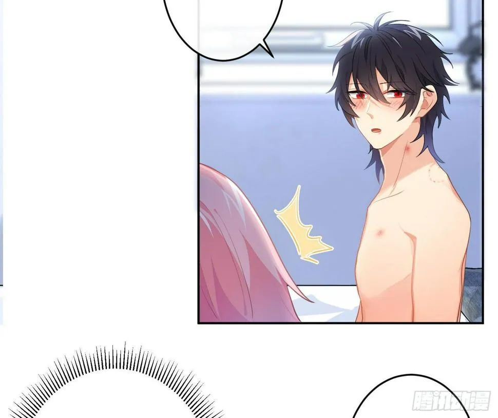 第76话：不对等的情绪 第5页