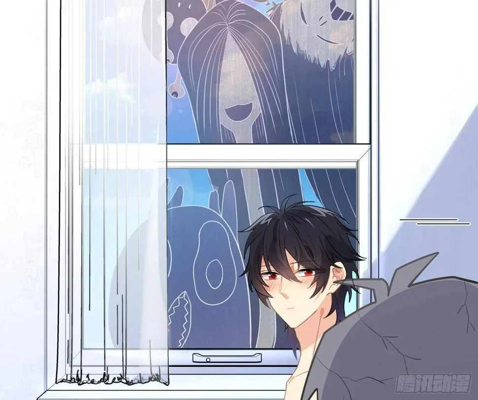 第76话：不对等的情绪 第7页