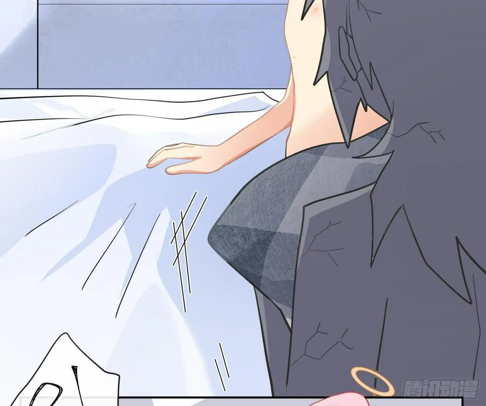 第76话：不对等的情绪 第8页