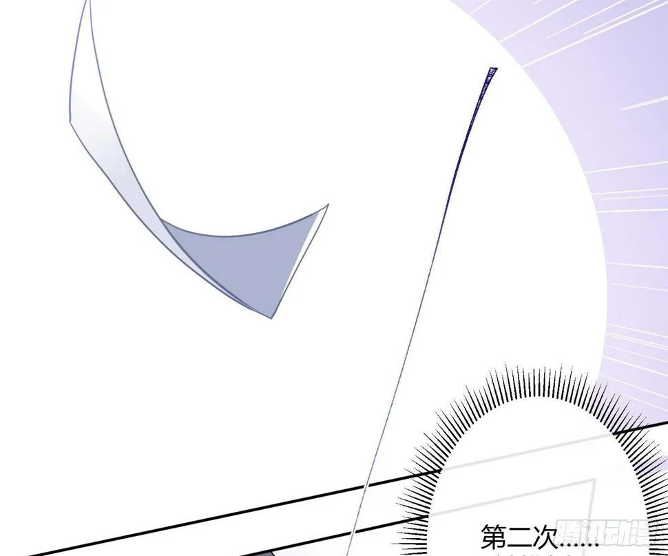 第76话：不对等的情绪 第28页