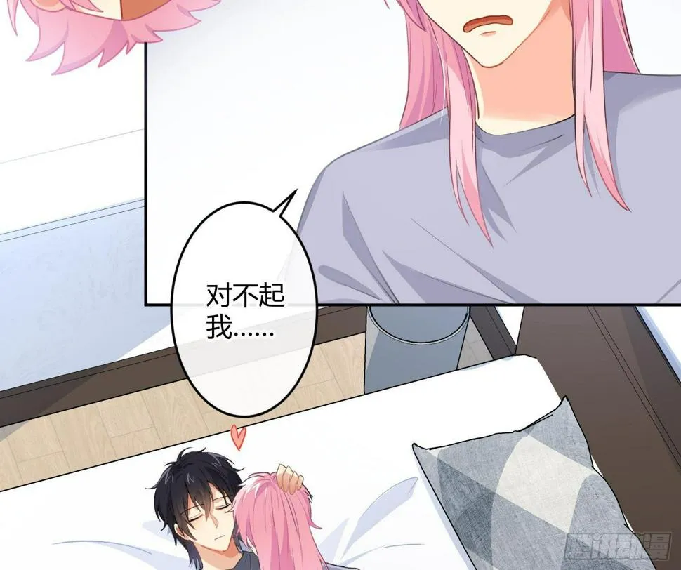 第76话：不对等的情绪 第37页