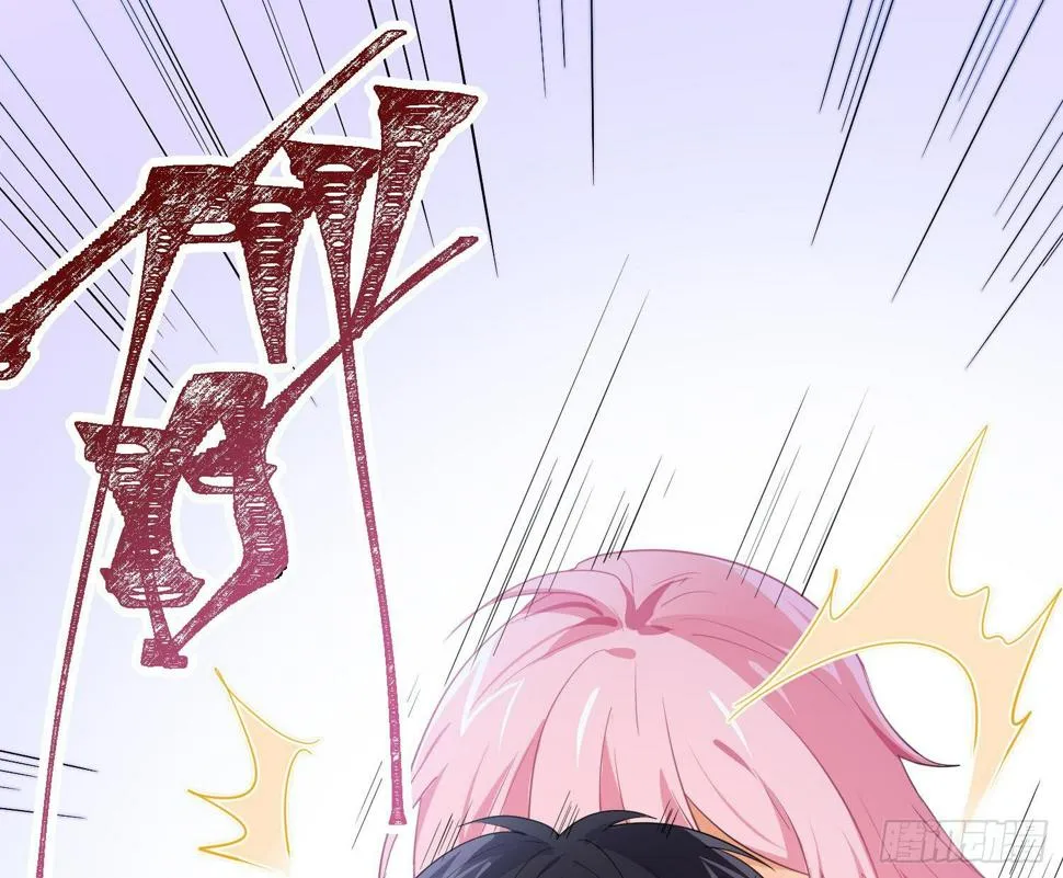 第76话：不对等的情绪 第44页