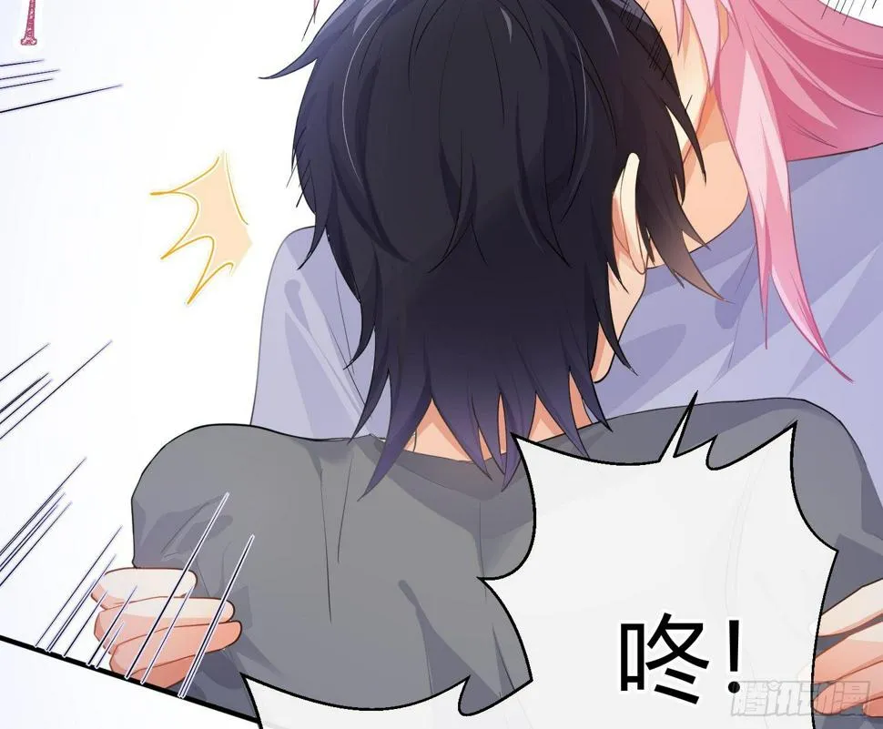 第76话：不对等的情绪 第45页