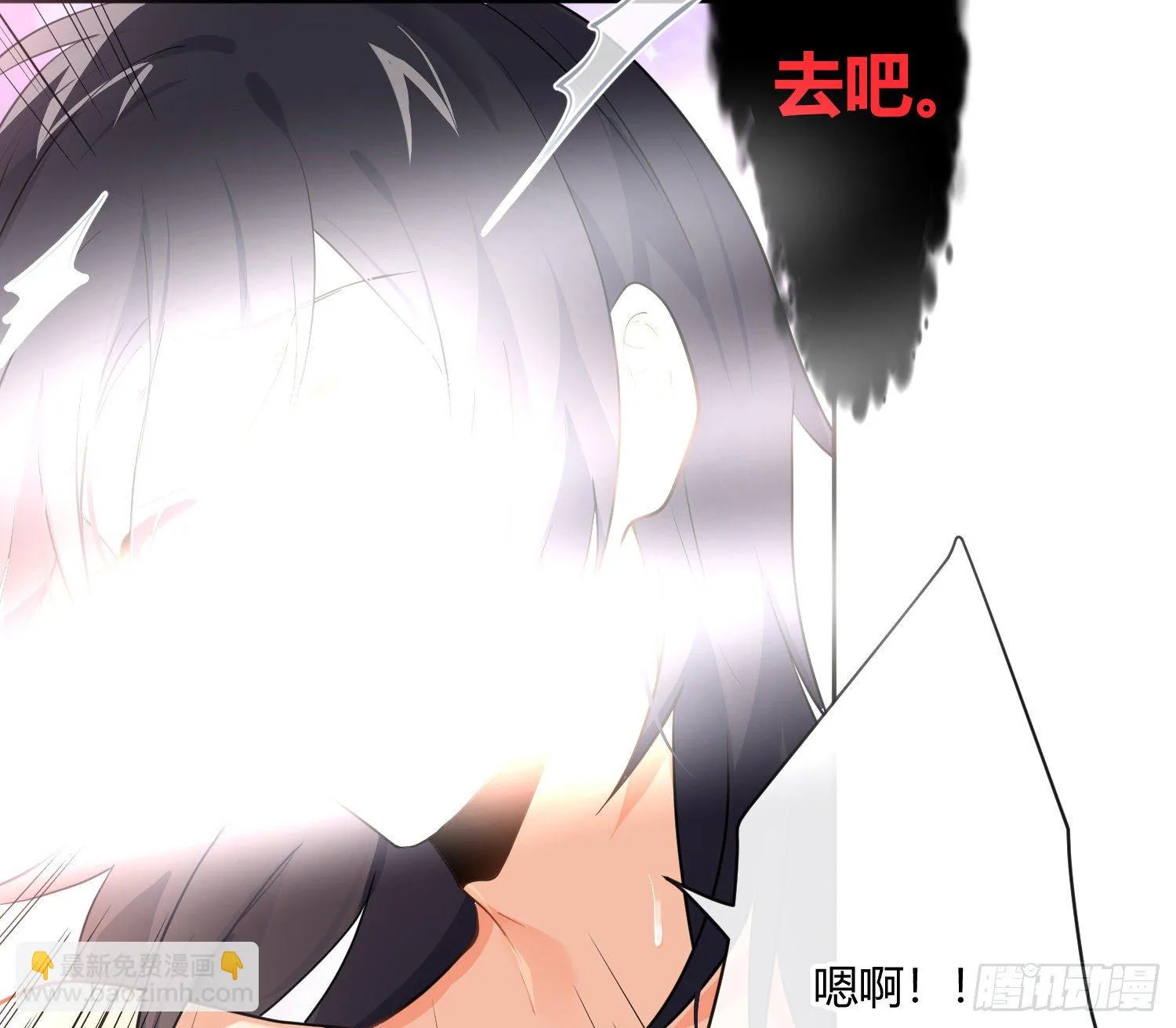 第75话：位置的误会 第6页