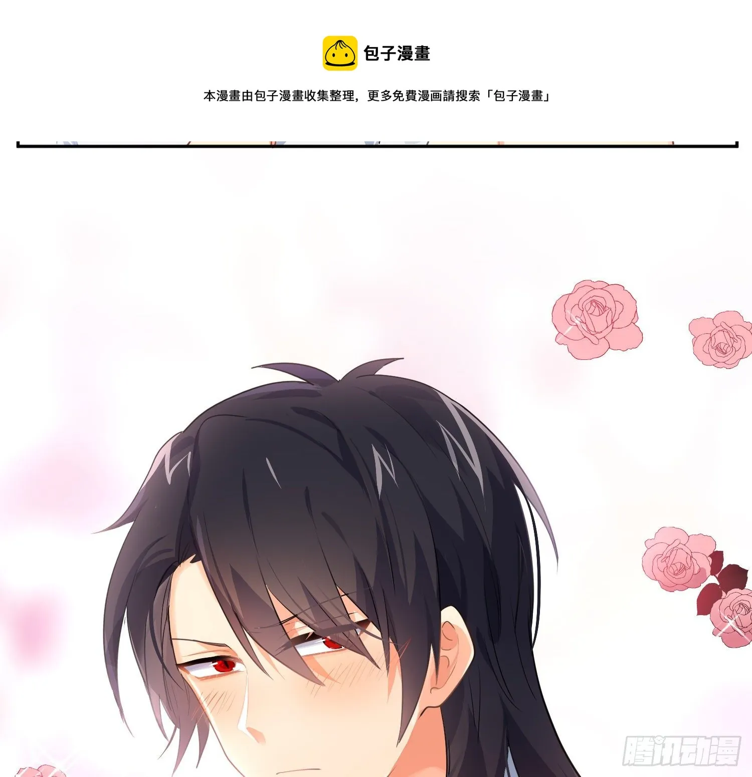 第75话：位置的误会 第19页