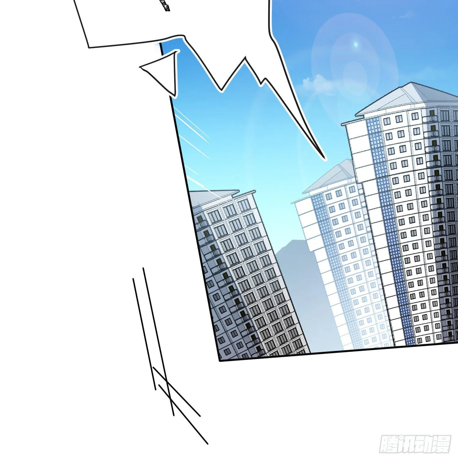 第75话：位置的误会 第29页