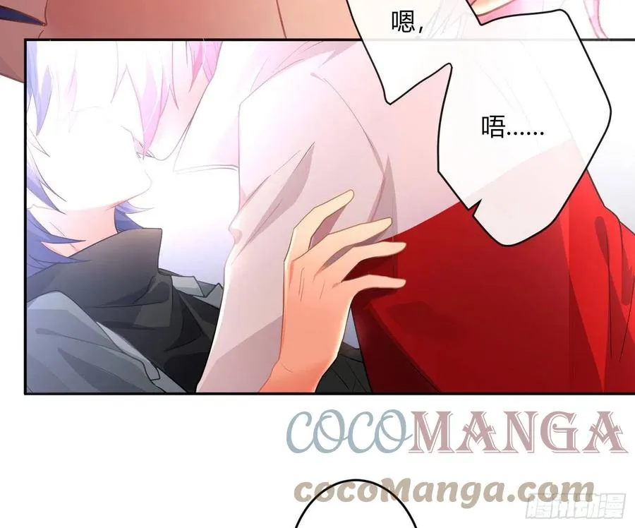 第74话：呼之欲出 第7页