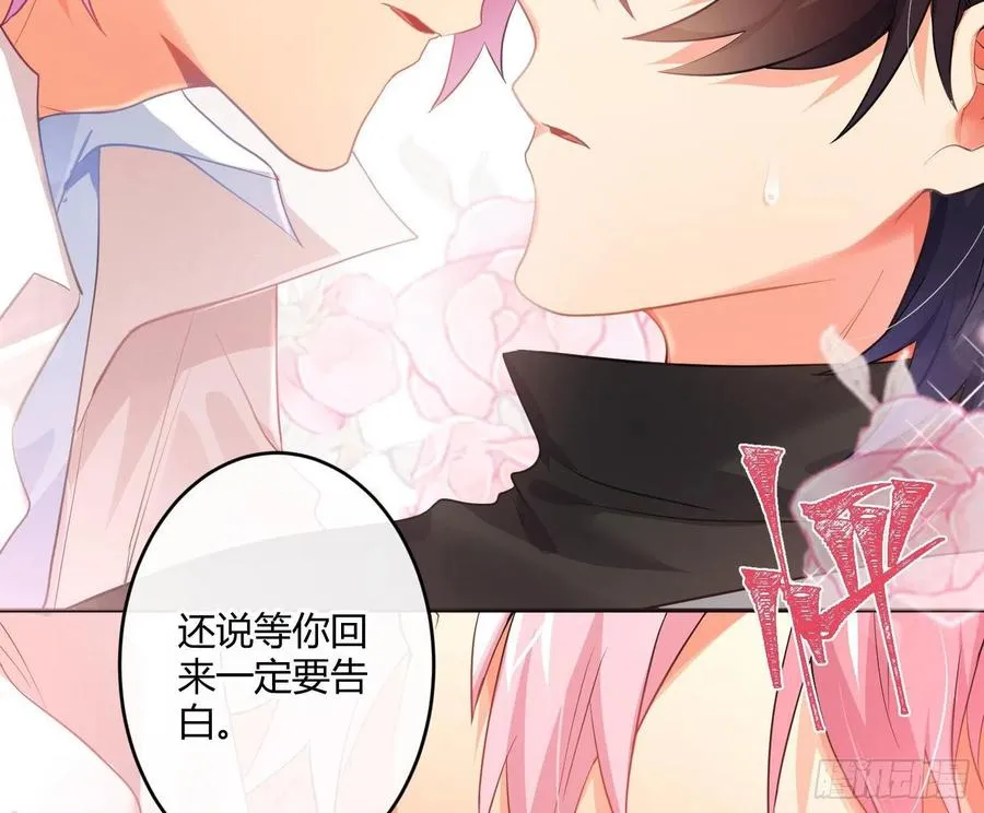 第74话：呼之欲出 第11页