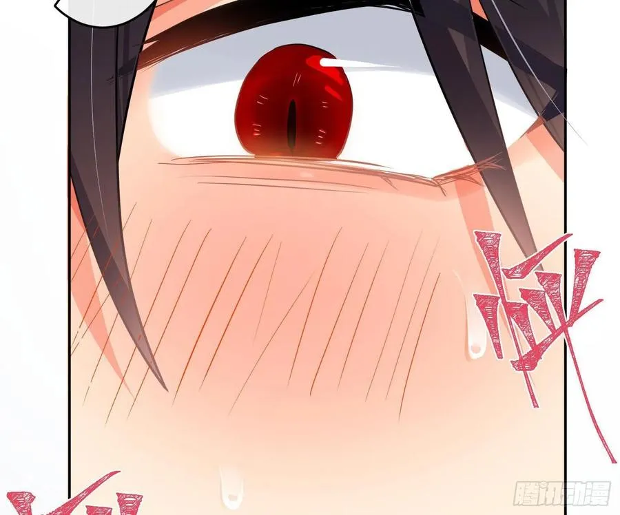 第74话：呼之欲出 第15页
