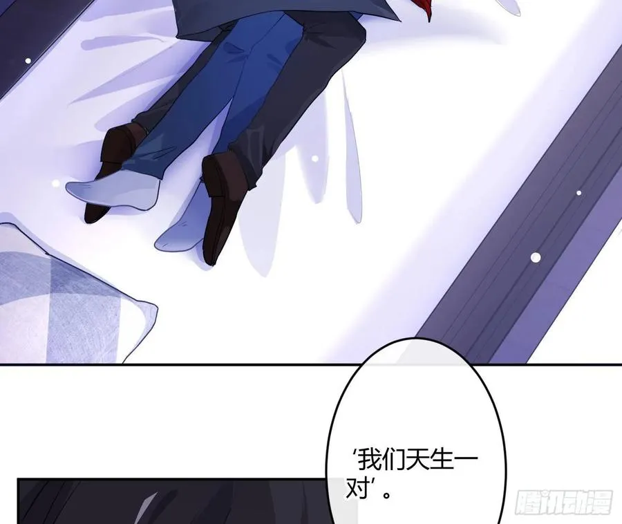 第74话：呼之欲出 第21页