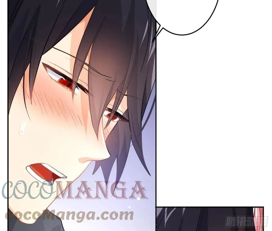 第74话：呼之欲出 第22页