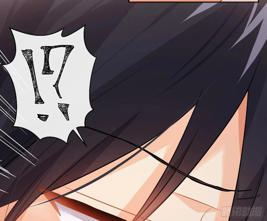 第74话：呼之欲出 第24页