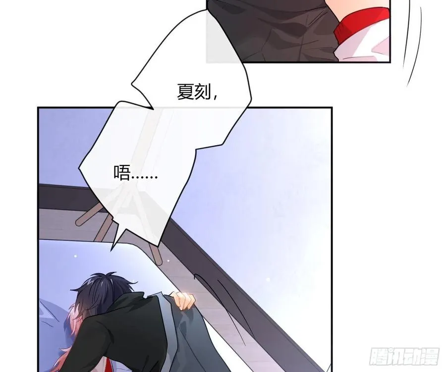 第74话：呼之欲出 第27页