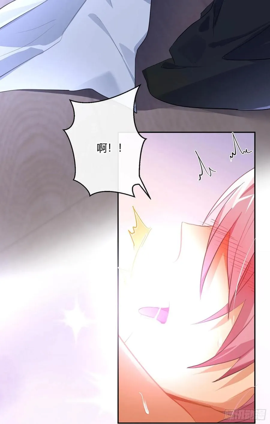 第74话：呼之欲出 第32页