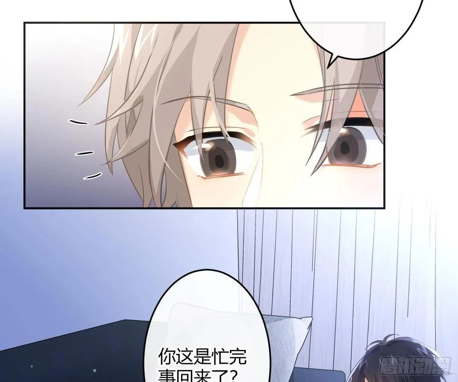 第73话：难以自持 第6页