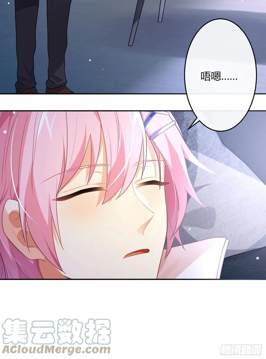 第73话：难以自持 第16页