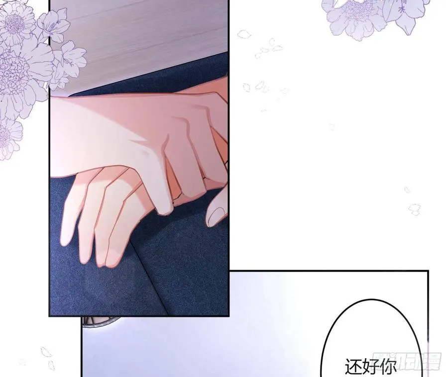 第73话：难以自持 第21页