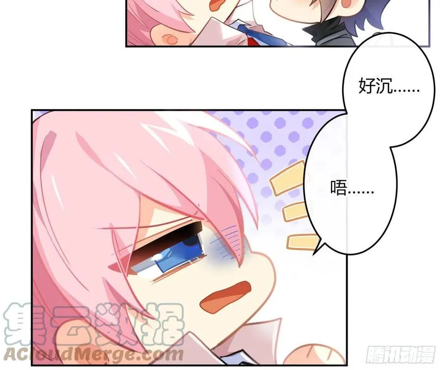 第73话：难以自持 第31页