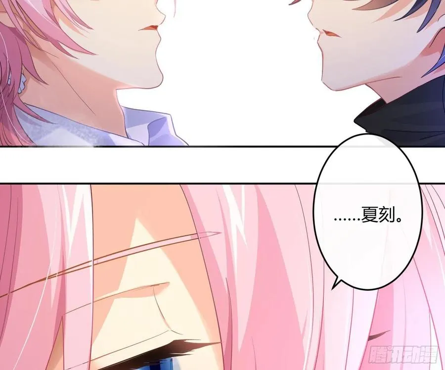 第73话：难以自持 第33页