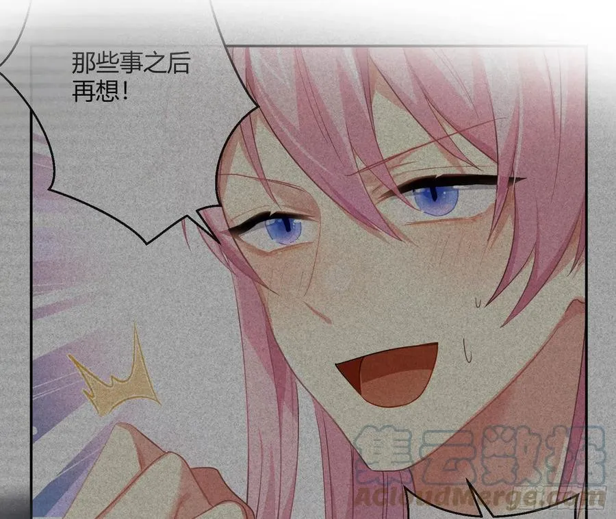 第73话：难以自持 第40页