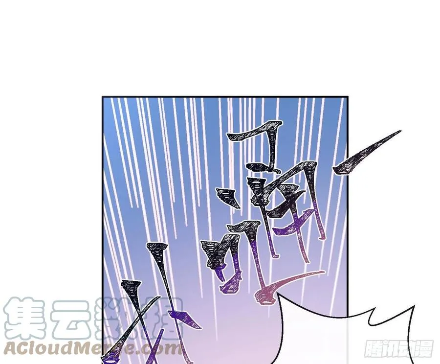 第73话：难以自持 第46页
