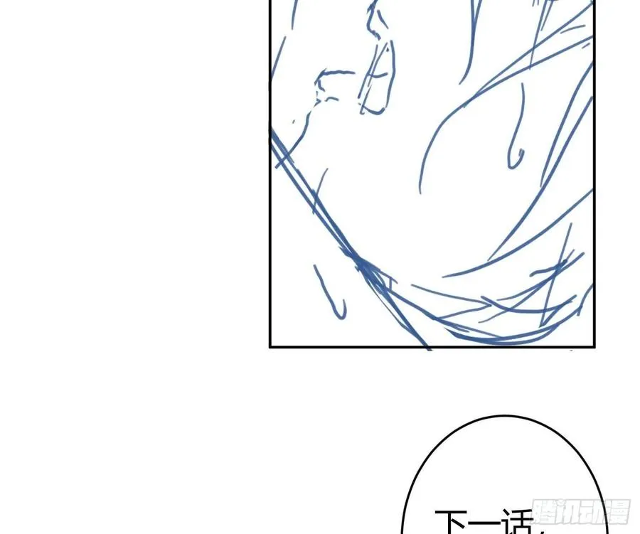 第73话：难以自持 第66页