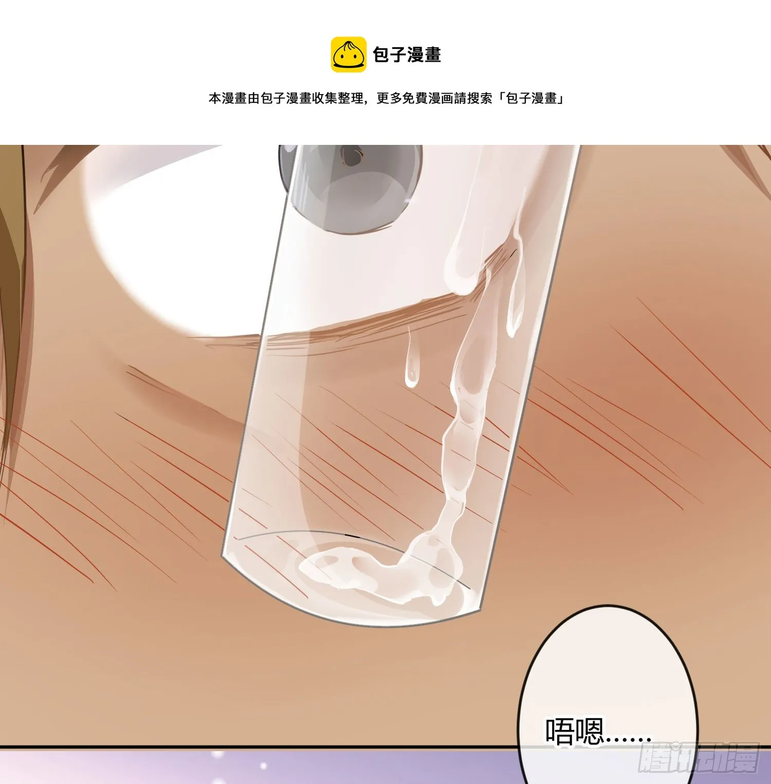 第72话：惊魂未定 第42页