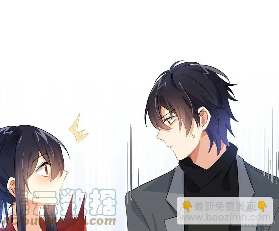 第71话：众目睽睽 第22页