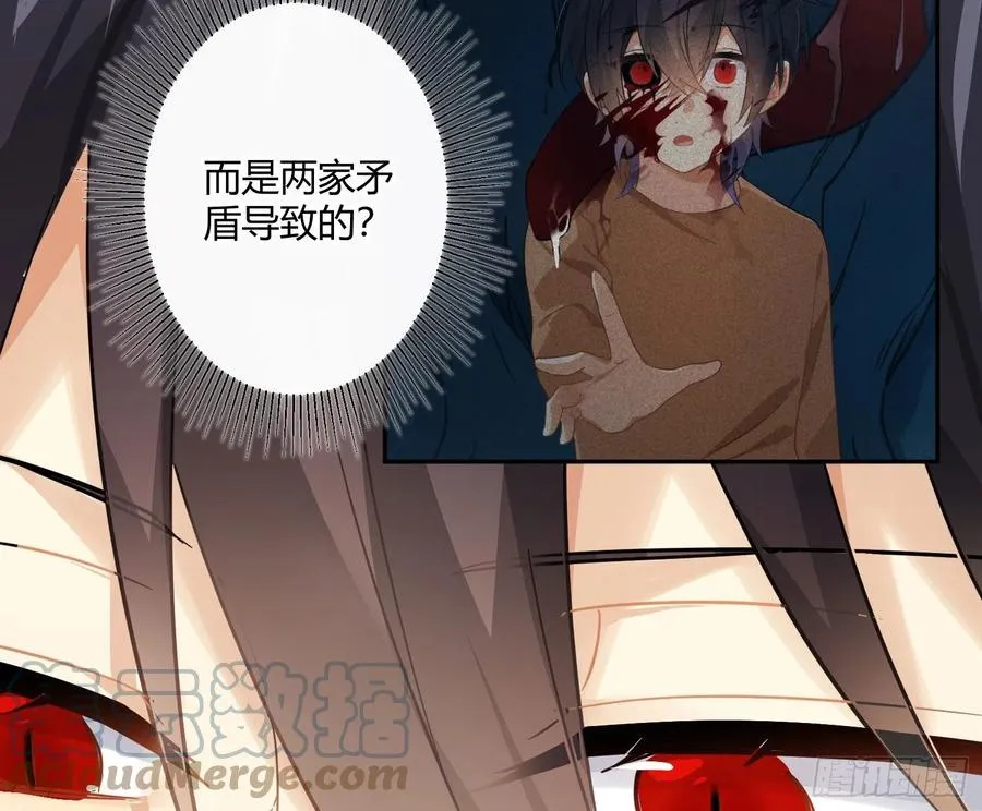 第70话：抽丝剥茧 第22页