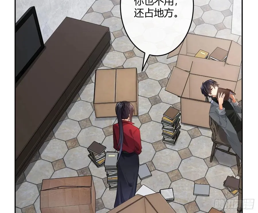 第70话：抽丝剥茧 第51页