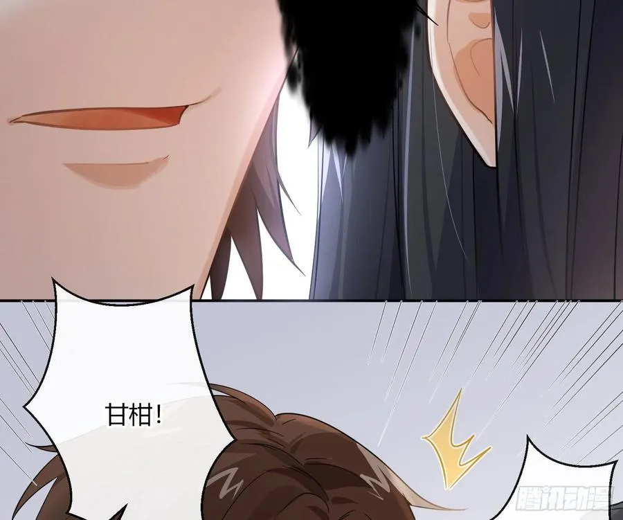 第69话：一线之隔 第38页