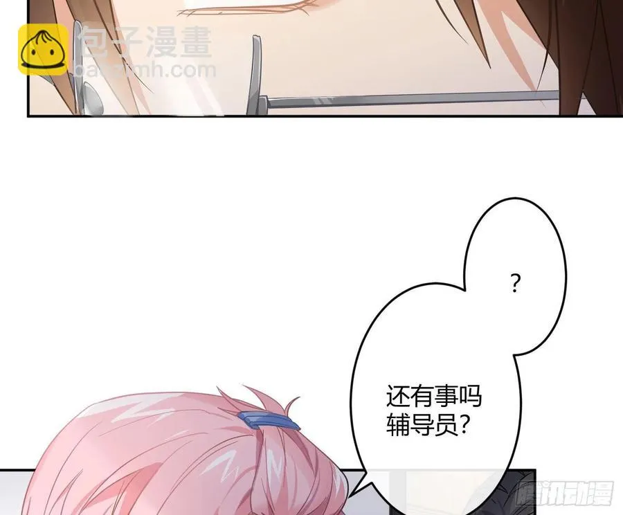 第69话：一线之隔 第48页