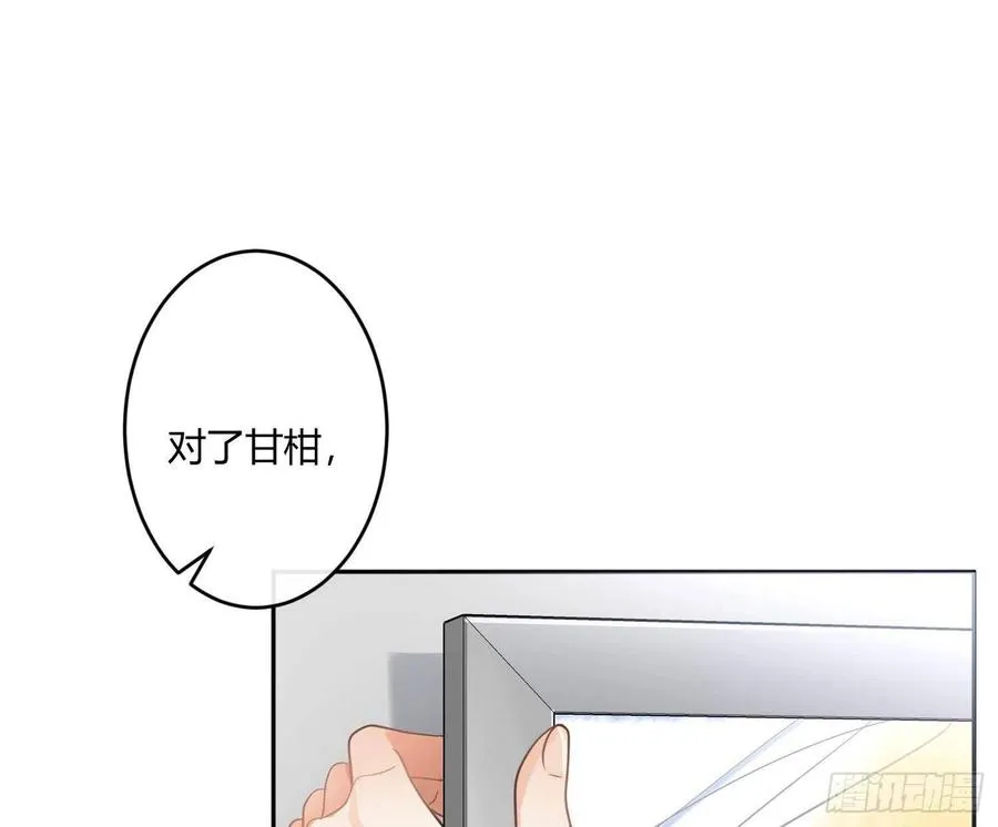 第69话：一线之隔 第60页