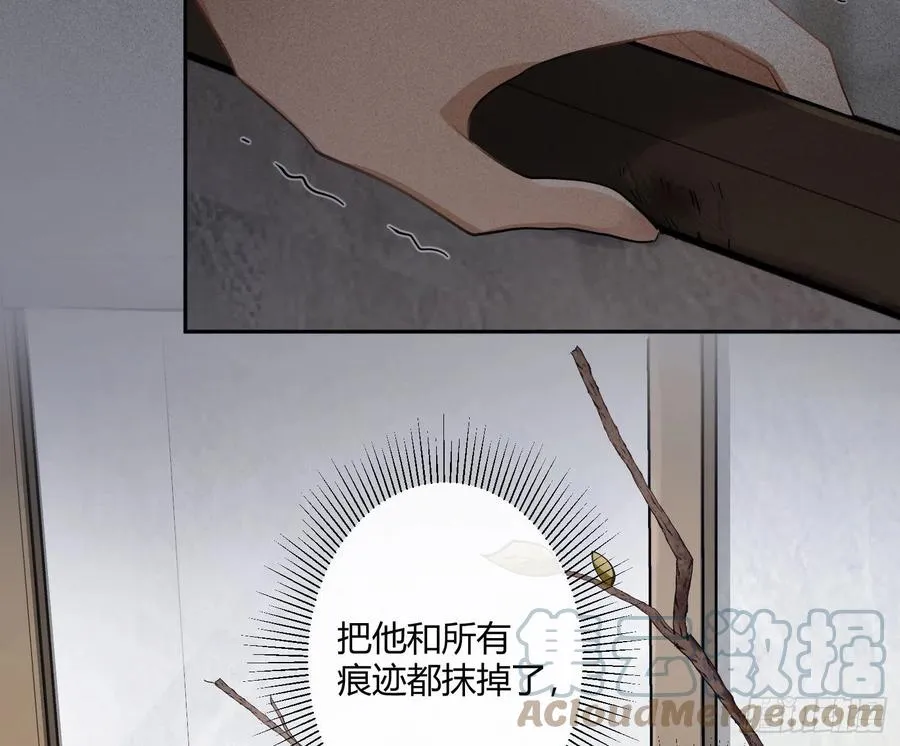 陈巳凡番外：找到你 第34页