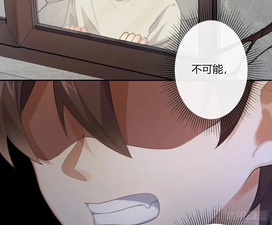 陈巳凡番外：找到你 第36页