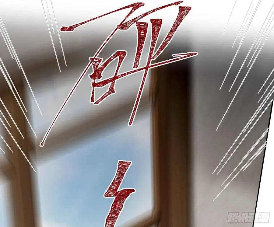 陈巳凡番外：找到你 第41页