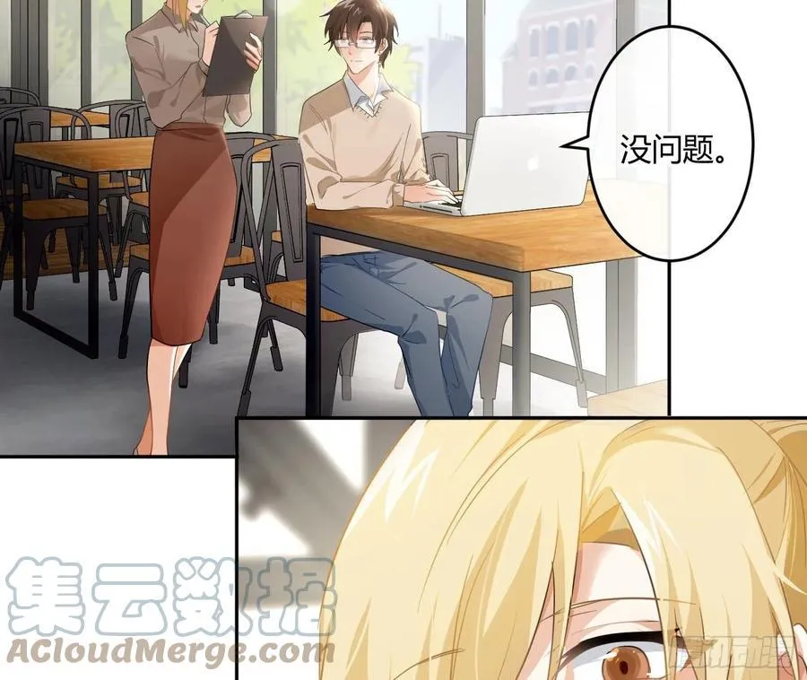第68话：回忆拼缀 第16页