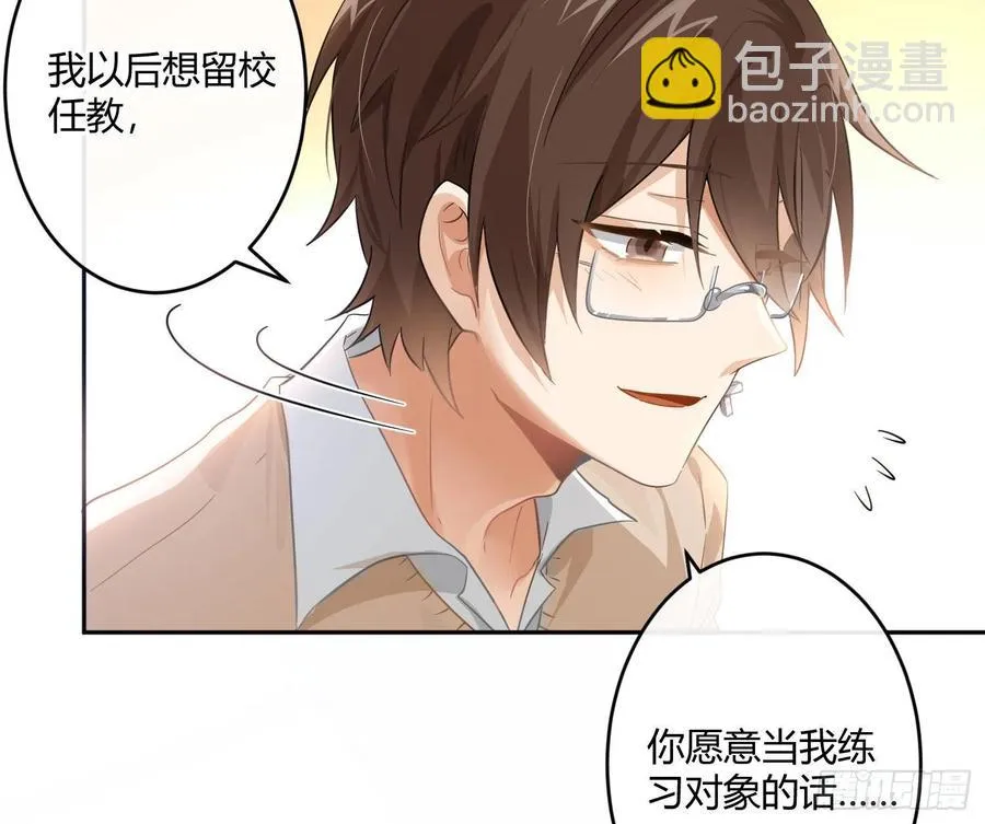 第68话：回忆拼缀 第27页