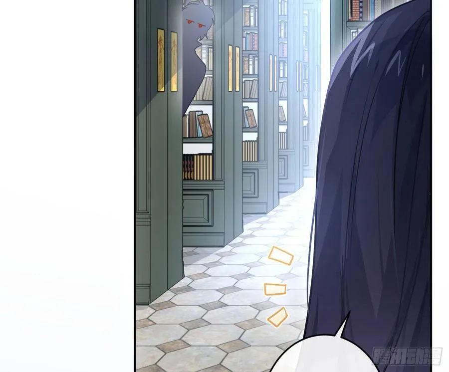 第67话：苏醒 第21页