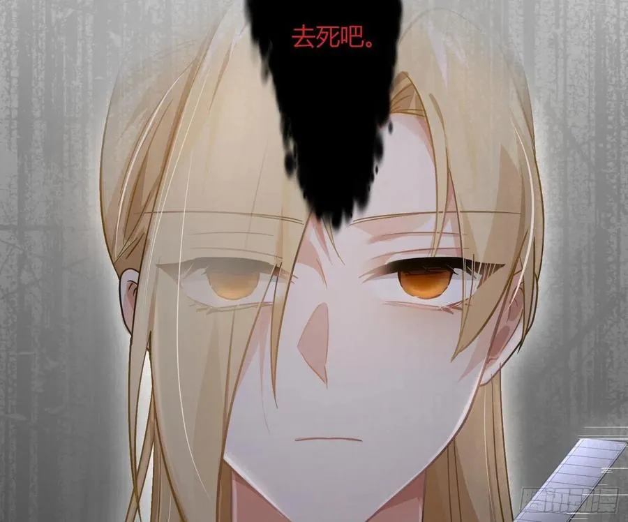 第67话：苏醒 第36页