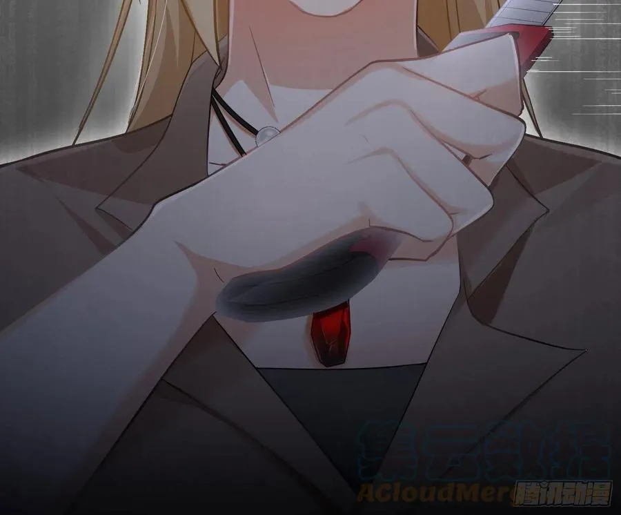 第67话：苏醒 第37页