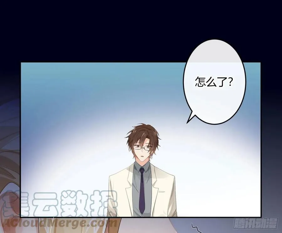 第67话：苏醒 第40页