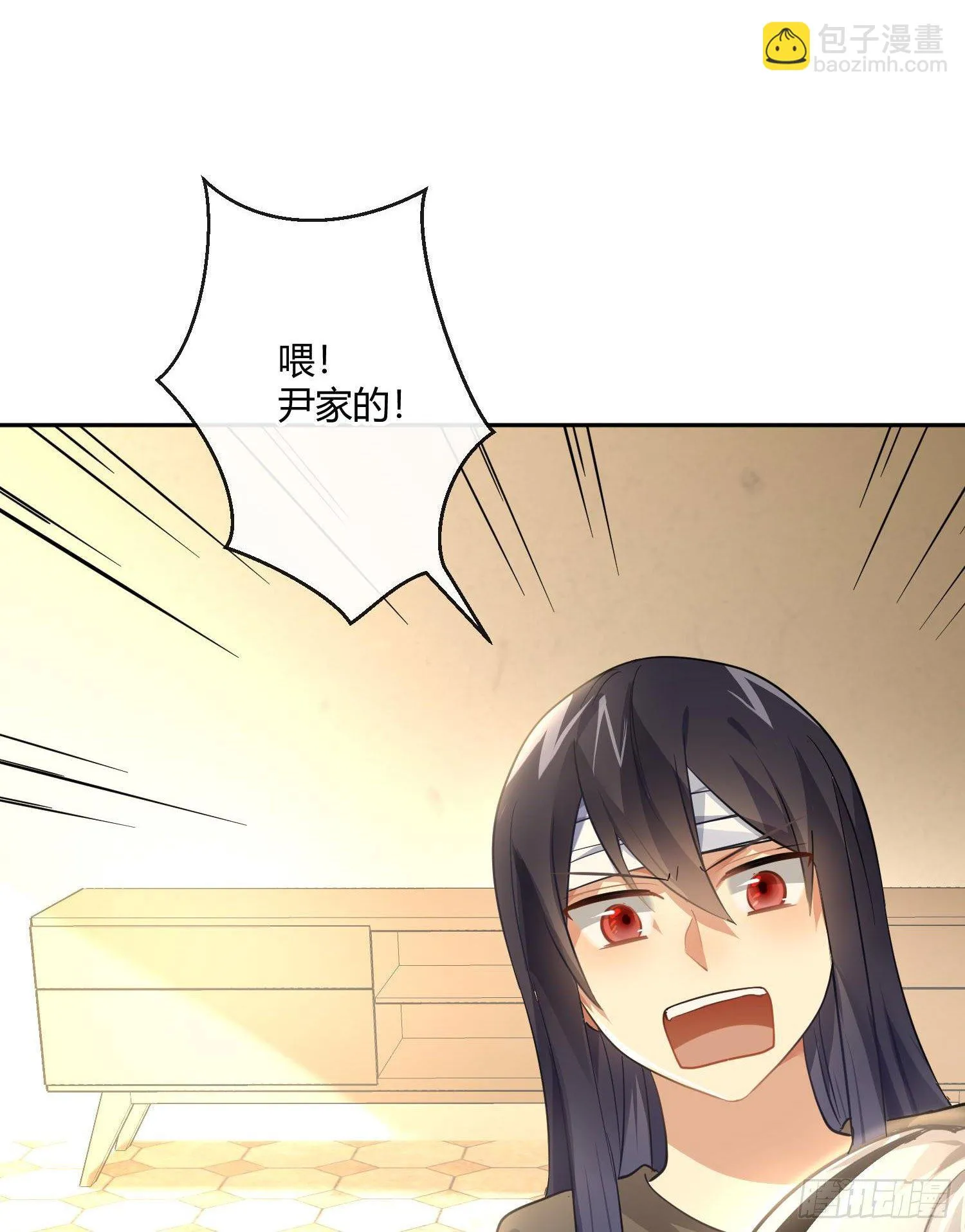 第50话：被改变的人生（下） 第48页