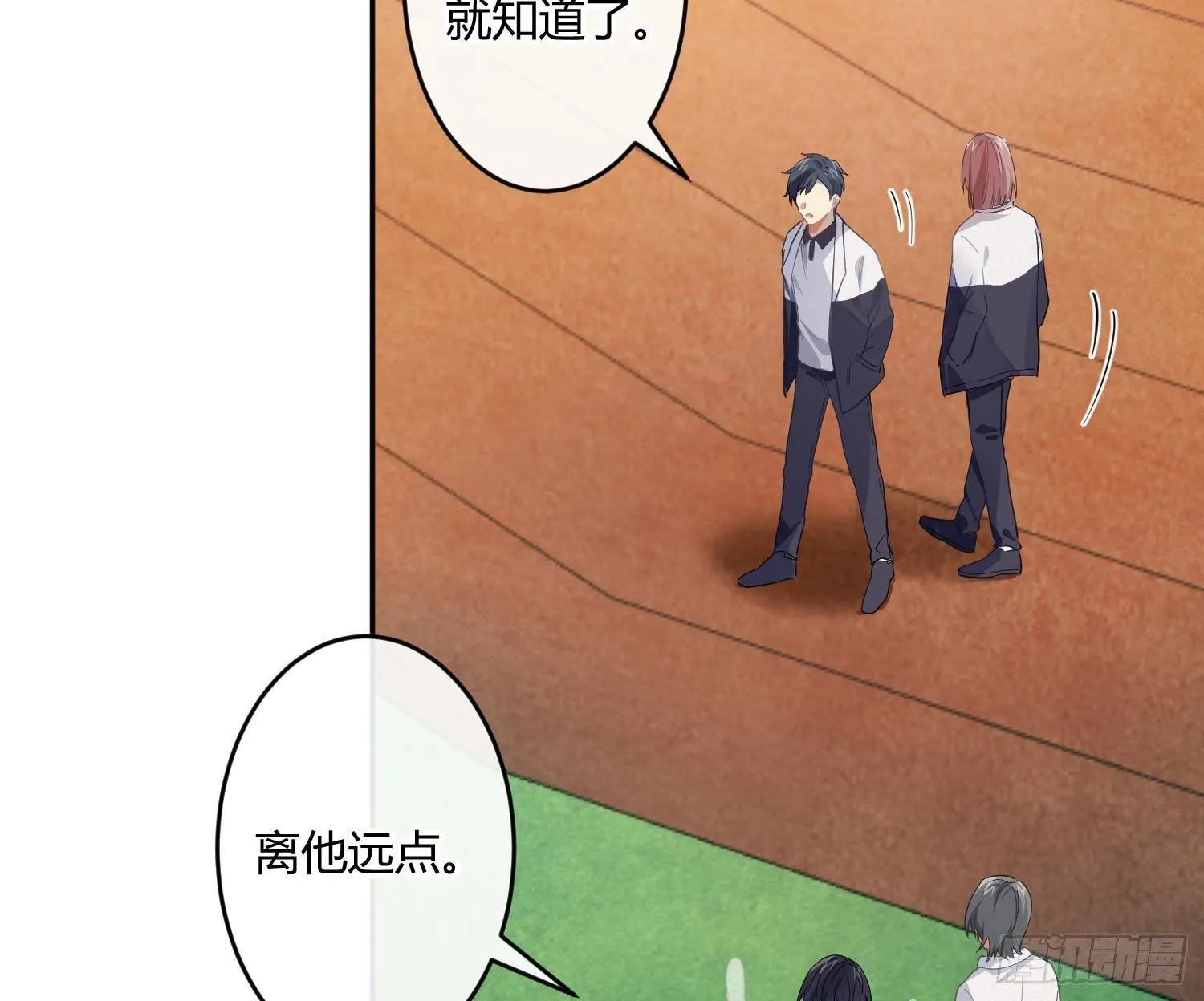 第51话：成长的歧路（上） 第29页