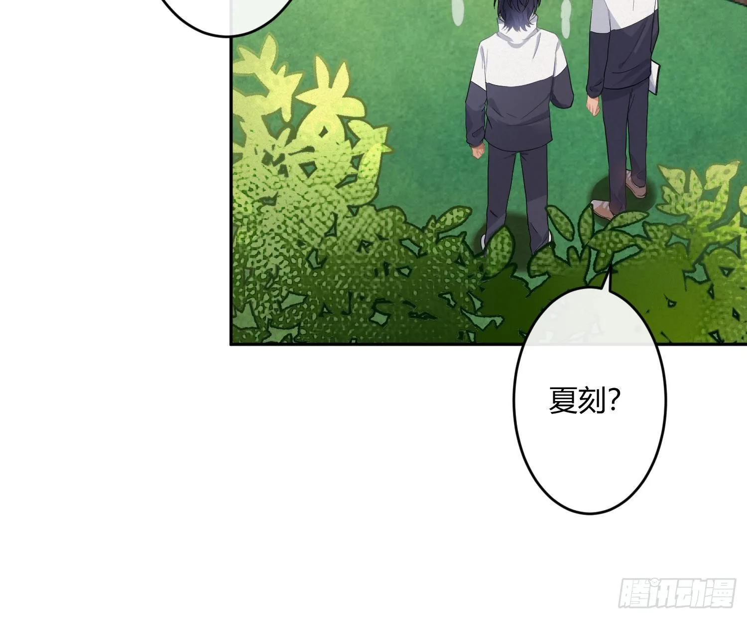 第51话：成长的歧路（上） 第30页